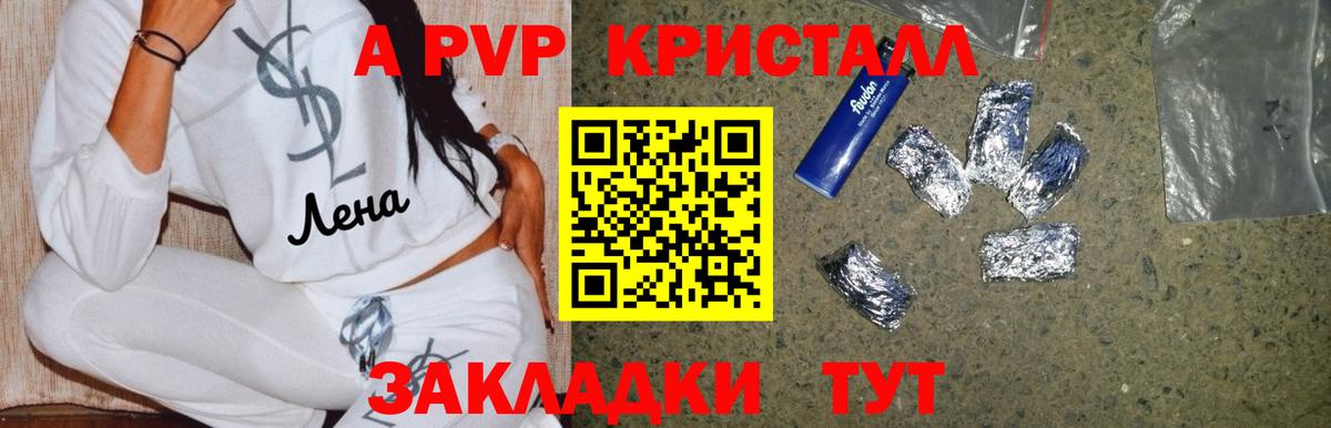 Гашиш  LSD-25  Бошки Шишки  Волжский  Вход с VPN  COCAIN  Мефедрон кристаллы 
