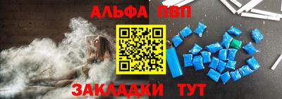 mdma Бийск