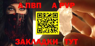 mdma Бийск