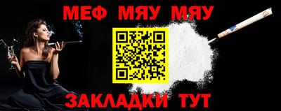 таблы Ангарск