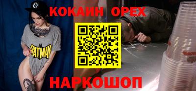 mdma Бийск
