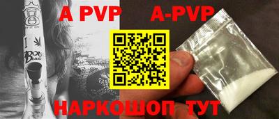 мефедрон VHQ Беслан