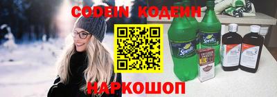 мефедрон VHQ Беслан