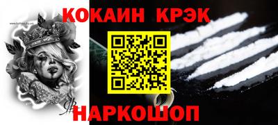 мефедрон VHQ Беслан