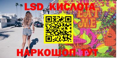 МДМА Берёзовский