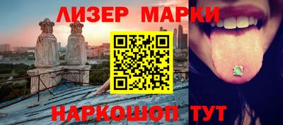 мефедрон VHQ Беслан
