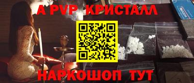 мефедрон VHQ Беслан
