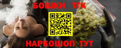 мефедрон VHQ Беслан