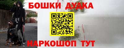 mdma Бийск
