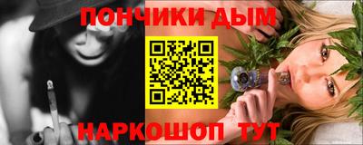 мефедрон VHQ Беслан