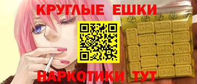 mdma Бийск