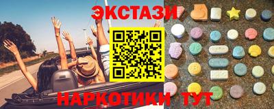 МДМА Берёзовский