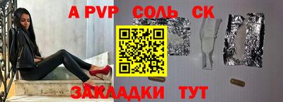 mdma Бийск