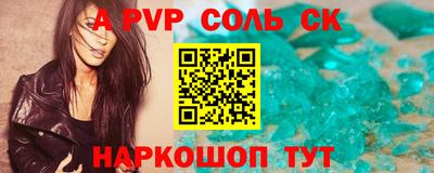 мефедрон VHQ Беслан