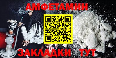 mdma Бийск