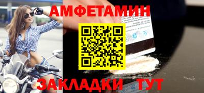 mdma Бийск