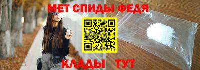 mdma Бийск