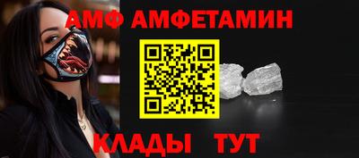 мефедрон VHQ Беслан