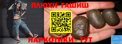 мефедрон VHQ Беслан