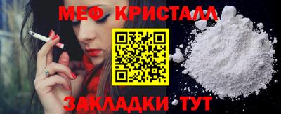 mdma Бийск