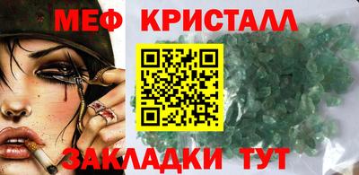 гидропоника Анжеро-Судженск