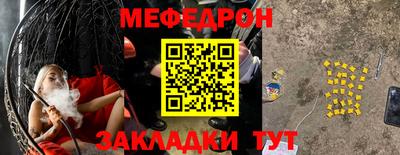 mdma Бийск