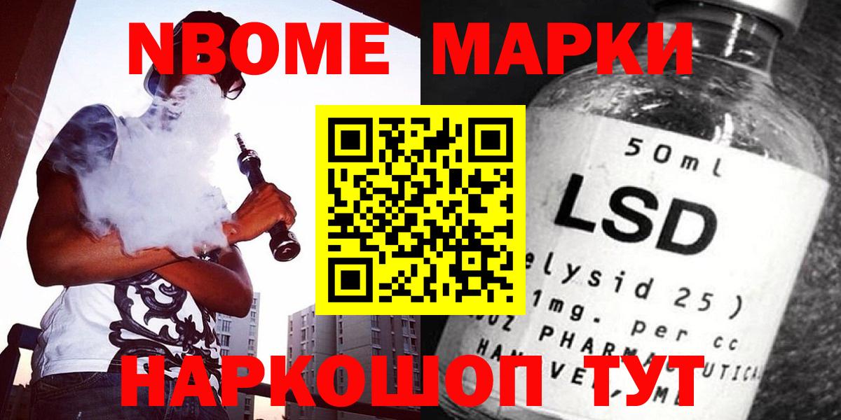 Волжский  Лсд 25 экстази ecstasy  Вход с VPN  Лсд 25 экстази ecstasy 