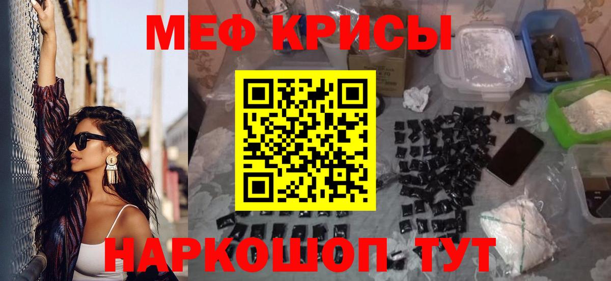 МЕФ  Волжский
