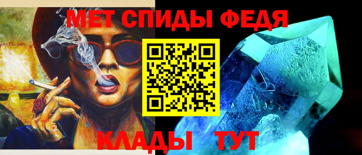 Первитин Декстрометамфетамин 99.9% Волжский
