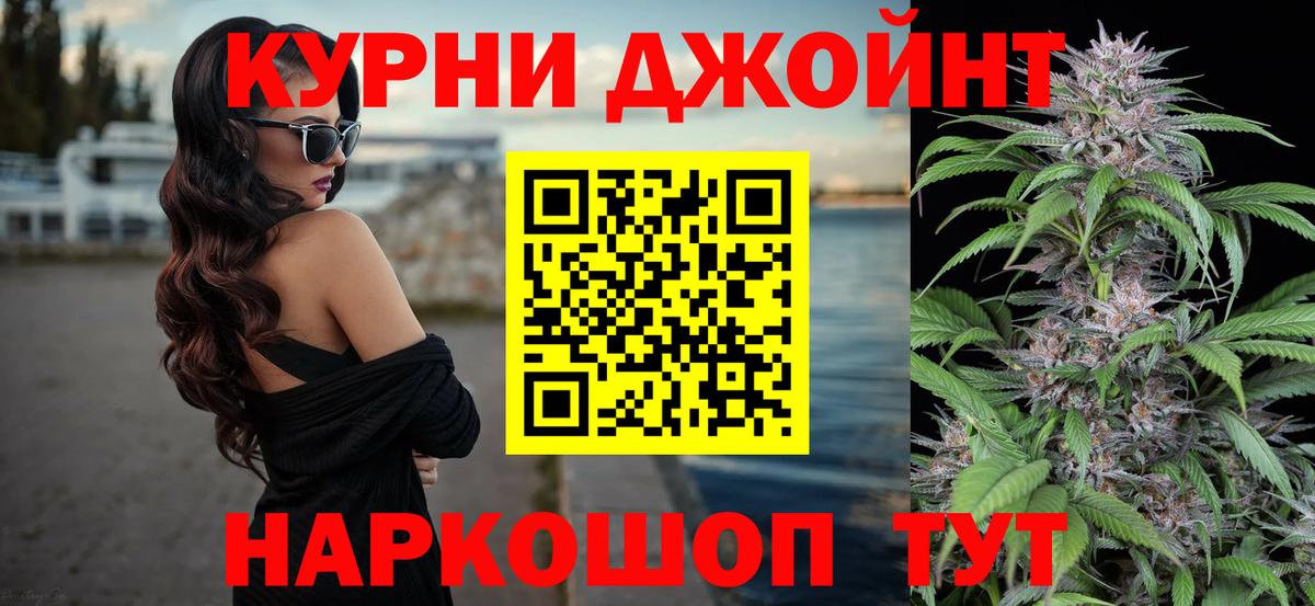 Конопля THC 21%  Шишки марихуана MAZAR  Волжский  Вход с VPN  Марихуана White Widow 